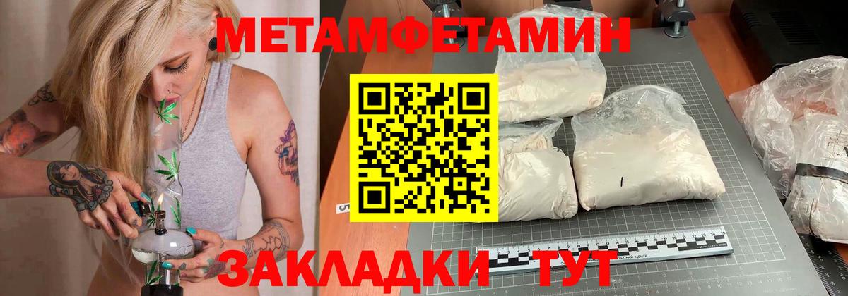 Amphetamine 98% Джанкой