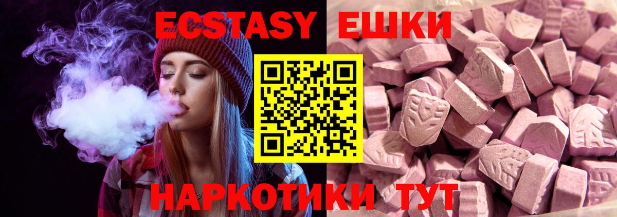 Экстази бентли Джанкой
