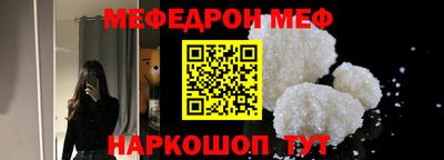 бутират Ливны