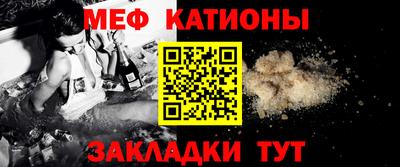 бутират Ливны