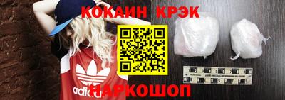 мяу мяу кристалл Ликино-Дулёво