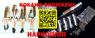 мяу мяу кристалл Ликино-Дулёво