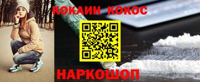 бутират Ливны