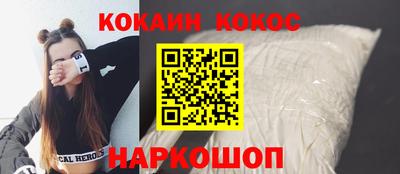 мяу мяу кристалл Ликино-Дулёво