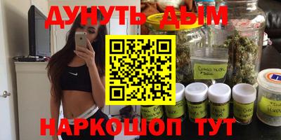 мяу мяу кристалл Ликино-Дулёво