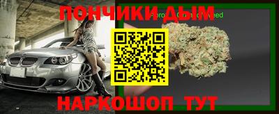 мяу мяу кристалл Ликино-Дулёво