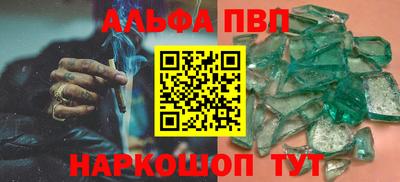 бутират Ливны