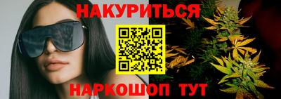 мяу мяу кристалл Ликино-Дулёво
