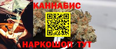 бутират Ливны
