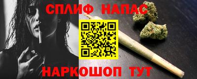 бутират Ливны