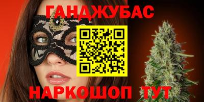 дурь Лесосибирск