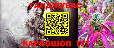 дурь Лесосибирск