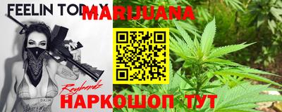 бутират Ливны