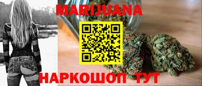 бутират Ливны