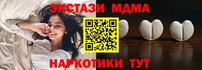 мяу мяу кристалл Ликино-Дулёво