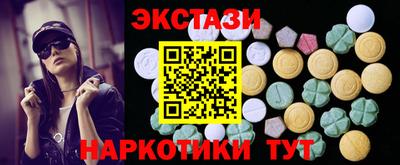 кристаллы Среднеуральск
