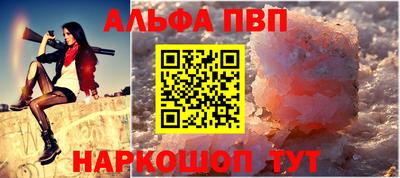 мяу мяу кристалл Ликино-Дулёво