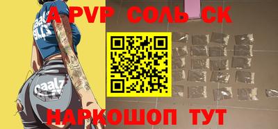 дурь Лесосибирск