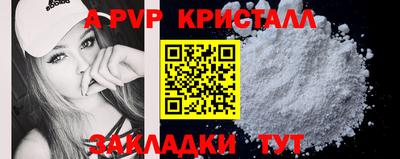 мяу мяу кристалл Ликино-Дулёво