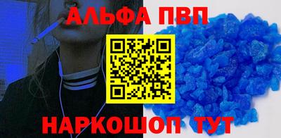 бутират Ливны