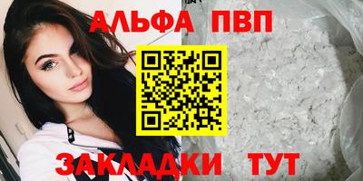 дурь Лесосибирск