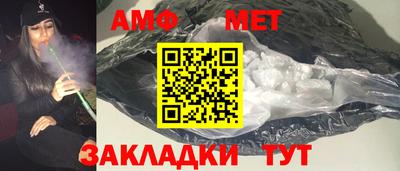бутират Ливны