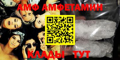 крисы Ставрополь