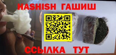 бутират Ливны