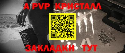 мяу мяу кристалл Ликино-Дулёво