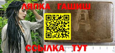 бутират Старая Купавна