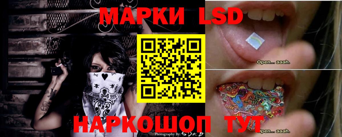 Джанкой  ЛСД экстази  Вход с VPN  ЛСД экстази ecstasy  Лсд 25 экстази кислота 