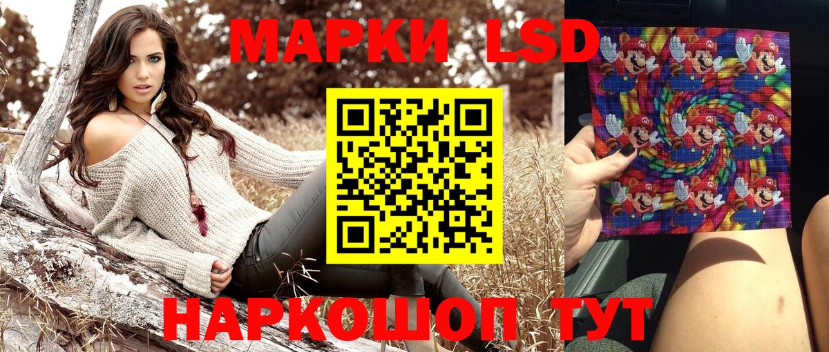 Наркотические марки 1,5мг  Вход с VPN  даркнет сайт  Марки N-bome  Наркотические марки 1,5мг  Джанкой 