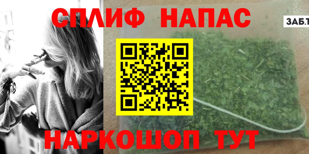 Каннабис Ganja  Канабис конопля  Вход с VPN  Каннабис SATIVA & INDICA  Джанкой  Бошки Шишки Bruce Banner 