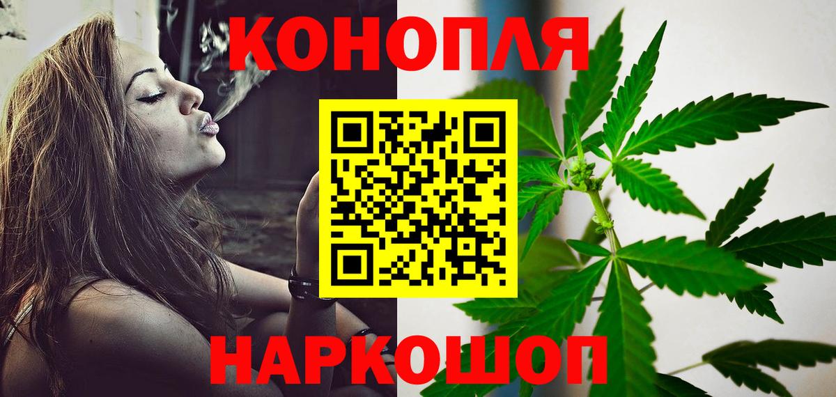 Бошки марихуана THC 21% Джанкой